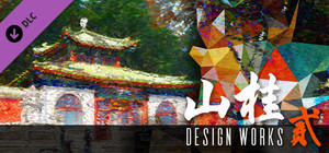 Shan Gui II Design Works banner