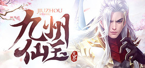 九州仙玉 Kyushu jade banner