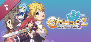 Croixleur Sigma OST banner