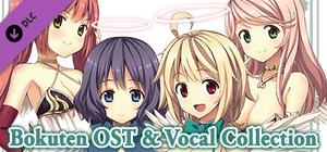 Bokuten Original Soundtrack & Vocal Collection banner