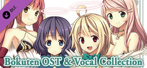 Bokuten Original Soundtrack & Vocal Collection banner