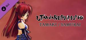 Utawarerumono - Tamaki Samurai Ver. banner