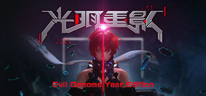 Evil Genome-Year Edition banner