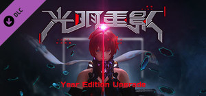 Evil Genome-Year Edition Upgrade banner
