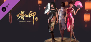 嗜血印 Bloody Spell DLC 新春旗袍 banner