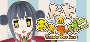 トトのおもちゃばこ banner