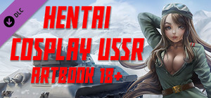 Hentai Cosplay USSR - Artbook 18+ banner