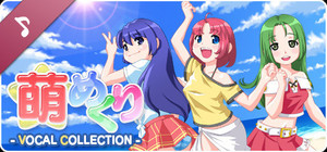 Moe Mekuri 1 VOCAL COLLECTION banner