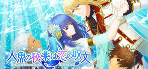 The Mermaid's Secret Remedy The Love Spell banner