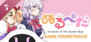 Null & Peta -Invasion of the Queen Bug- Soundtrack banner