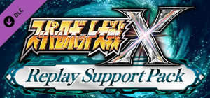 SUPER ROBOT WARS X - Replay Support Pack banner