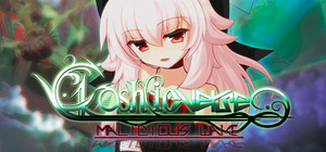 ∀kashicverse -Malicious Wake- banner