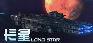長星 Long Star banner