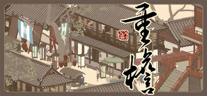 Eaves banner