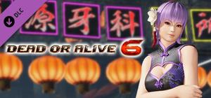 [Revival] DOA6 Alluring Mandarin Dress - Ayane banner