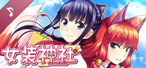 Trap Shrine Original Soundtrack banner