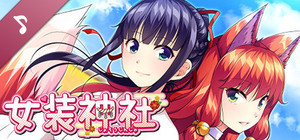 Trap Shrine Original Soundtrack banner