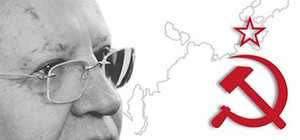 Cold War Bundle banner