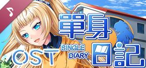 Single Diary: Fresh Graduate - Original Soundtracks banner