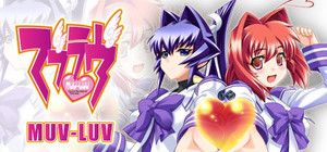 Muv-Luv (マブラヴ) banner