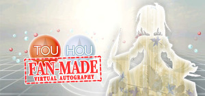 Touhou Fan-made Virtual Autography banner