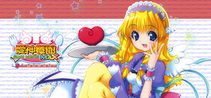 愛神餐館MAX banner