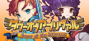 Tower of the Approval banner