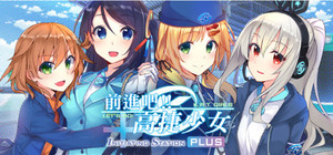 前進吧！高捷少女Initiating Station PLUS banner