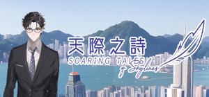 Soaring Tales of Skylines banner