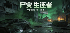 Corpse disaster-survivors banner