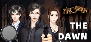 末日临晓/The Dawn banner