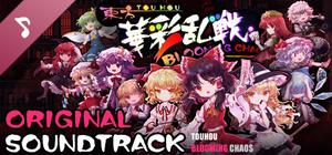 Touhou Blooming Chaos - Soundtrack banner