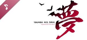 Touhou Nil Soul - SoundTrack banner