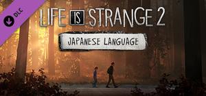 Life is Strange 2 - Japanese Language Pack banner