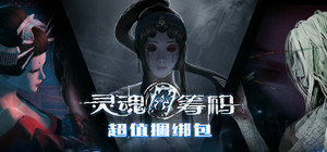 游戏本体+三款DLC超值捆绑包 Soul at Stake - Base Game + 3 DLCs Bundle banner