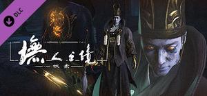 墲人之境：探索-锦衣卫“飞龙在天”套装皮肤 banner