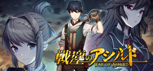War of Ashird banner