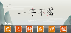 Chinatris banner