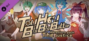 Touhou Big Big Battle: The Justice banner