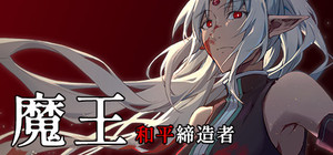 Dark Lord: Peacemaker banner