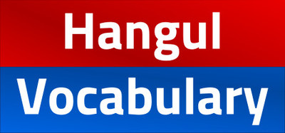 Vocabulary & Hangul