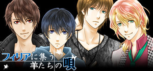 Song of sheep gathering in Philia banner