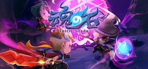 魂之石/Spirit Stone banner