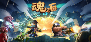 魂之石/Spirit Stone banner