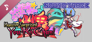 Monster surprised you-ki chan Soundtrack banner