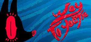 Way To Yaatra banner