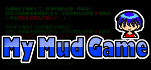 My Mud Game banner
