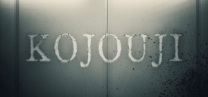 KOJOUJI banner