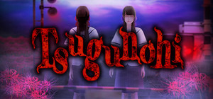 Tsugunohi banner
