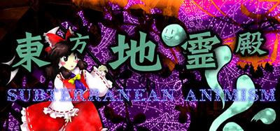 Touhou Chireiden ~ Subterranean Animism. banner